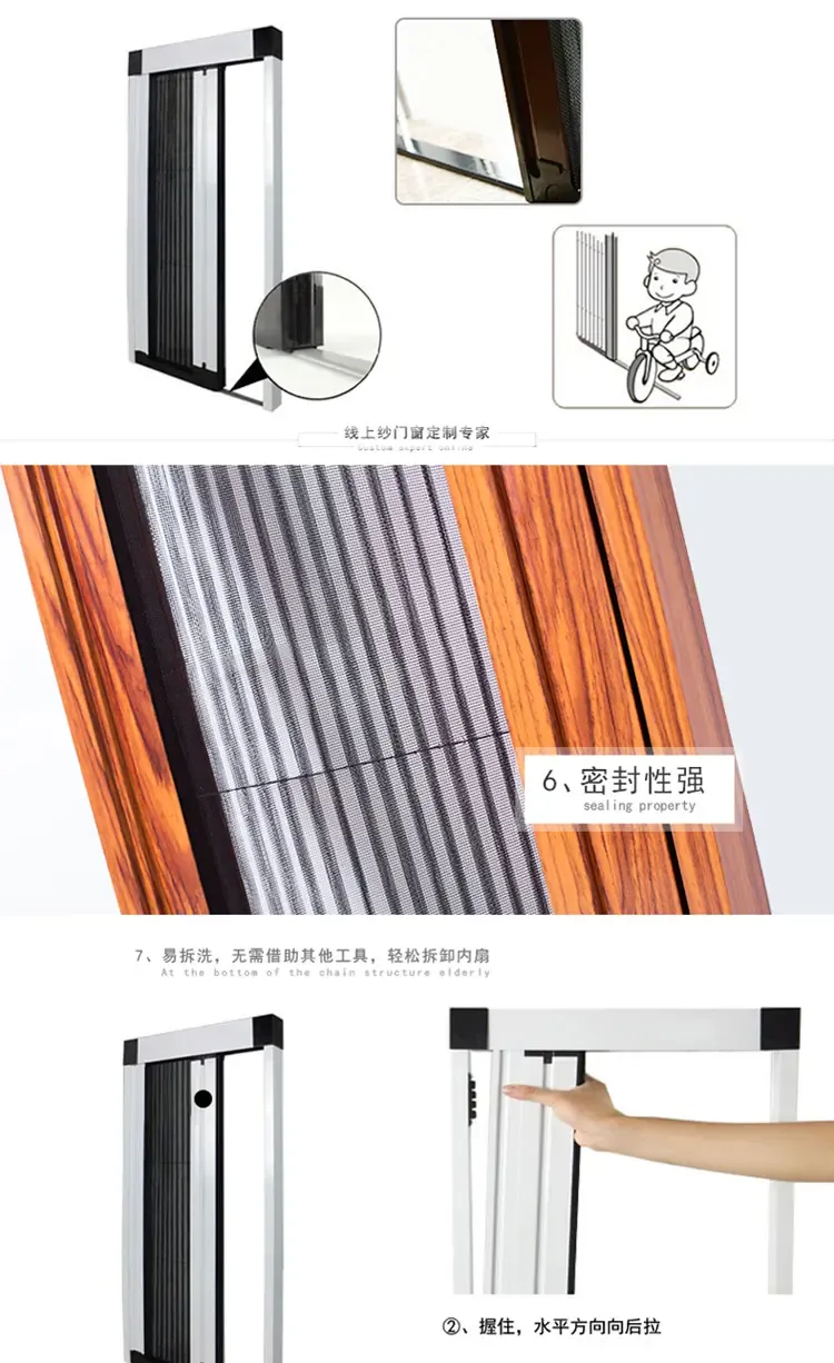 众冉无轨纱窗门磁性纱门铝合金门窗户防蚊隐形纱窗网 全国定制定做