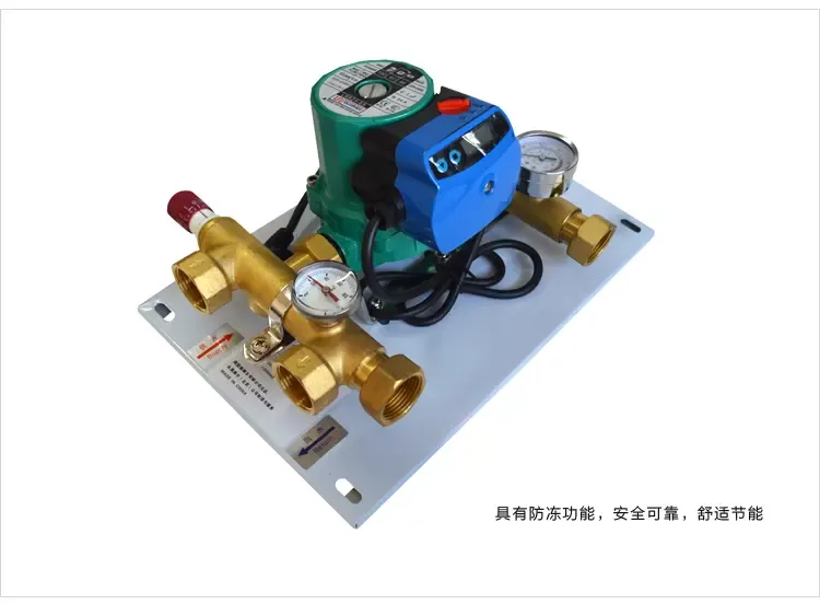 德国奥摩尔地暖混水温控中心地热混水器混水泵w3th-25-1