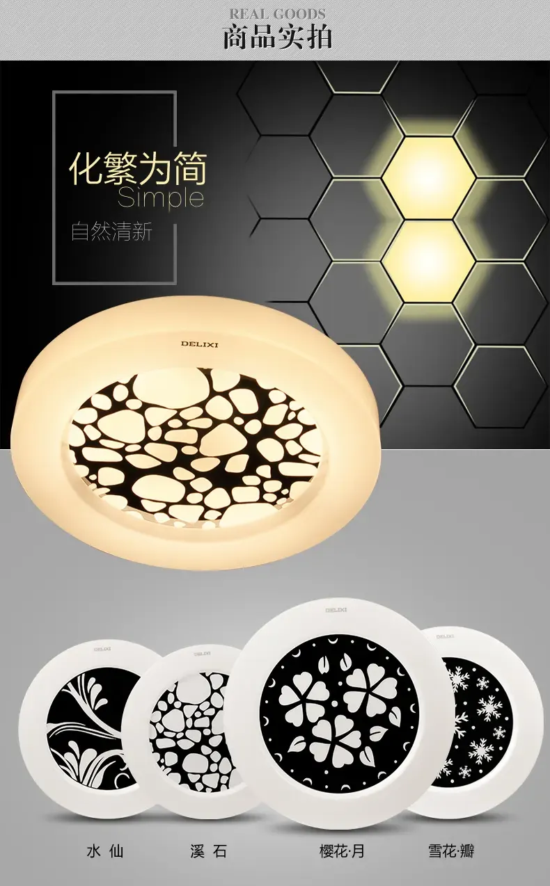 德力西 led照明三档调光灯饰 现代圆形简约灯具书房卧室客厅吸顶灯