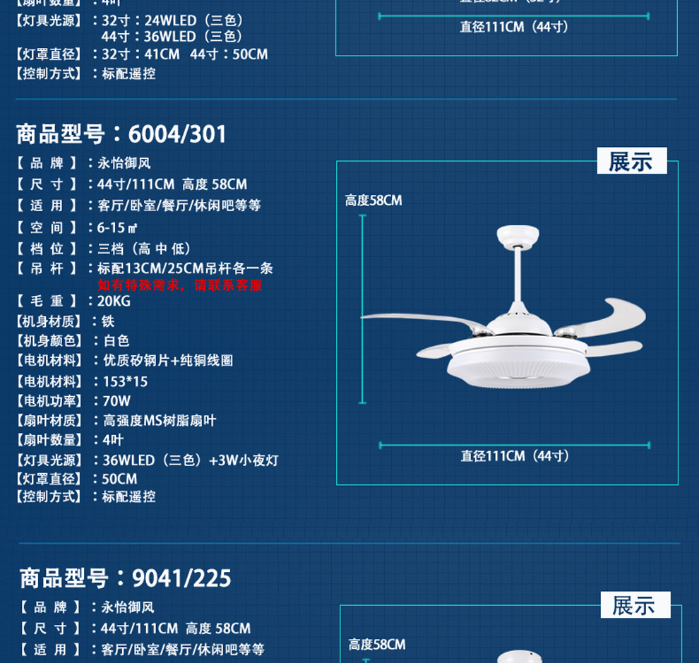 永怡御风 隐形扇餐厅隐形风扇灯简约现代吊扇灯客厅欧式仿古电风扇