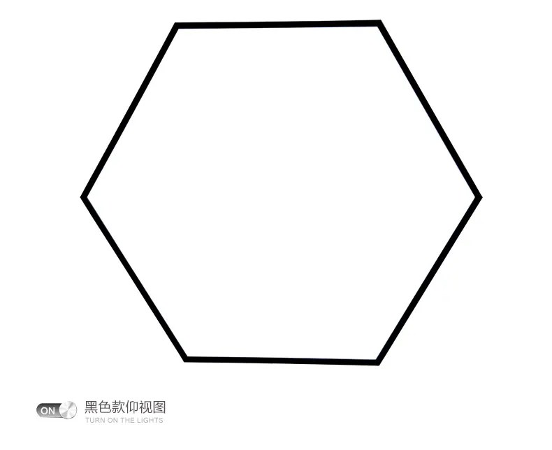 思力led吸顶灯 六角客厅卧室餐厅灯 现代时尚吸吊两用铝材灯具0260