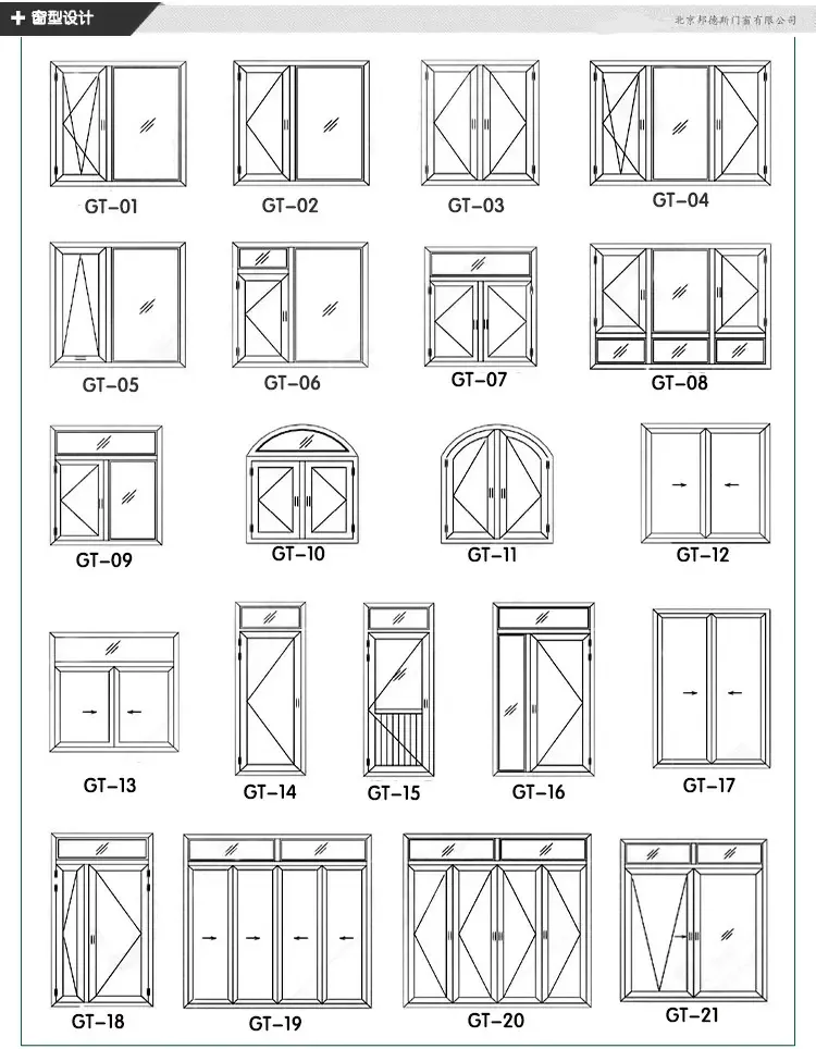 坚美断桥铝门窗 铝合金门窗 封阳台露台隔音窗户 平开上悬推拉窗