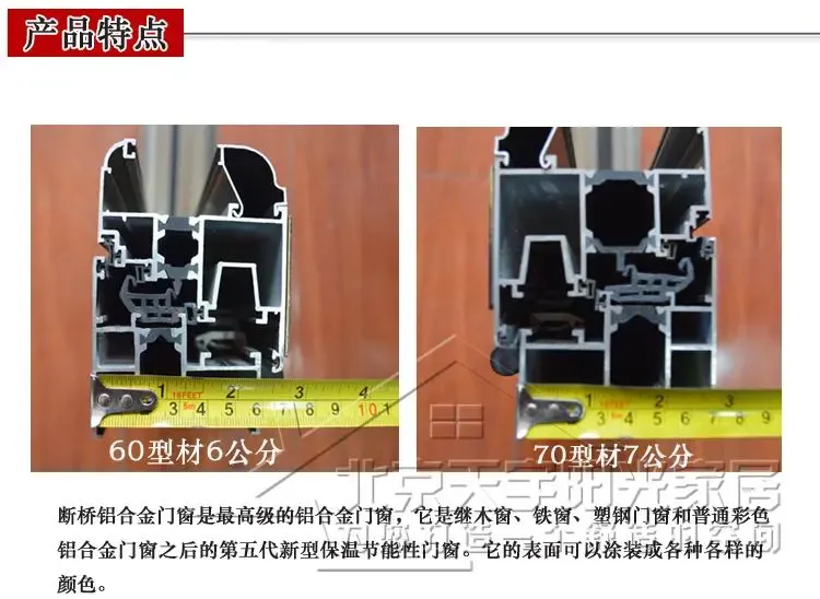 楚雄断桥铝门窗断桥铝推拉门窗封阳台断桥铝平开超强隔音窗阳光房