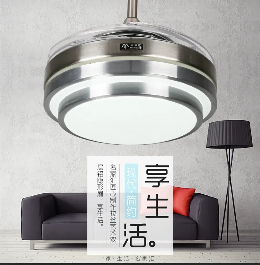 名家汇(minkave) 隐形风扇灯吊扇灯 简约现代餐厅吊扇灯客厅卧室静音
