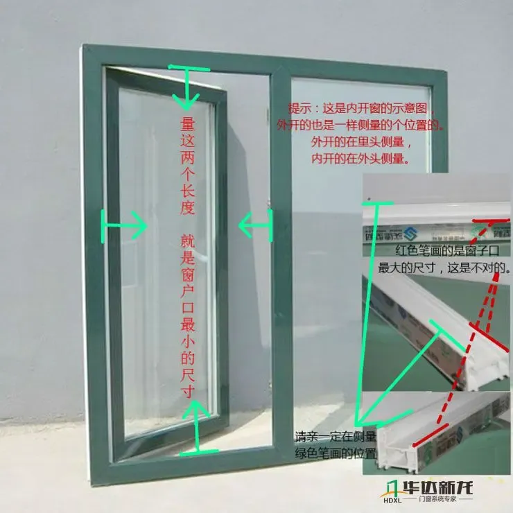 华达新龙高层防护栏纱窗防盗网护栏隐形儿童安全隐形纱窗有锁北京