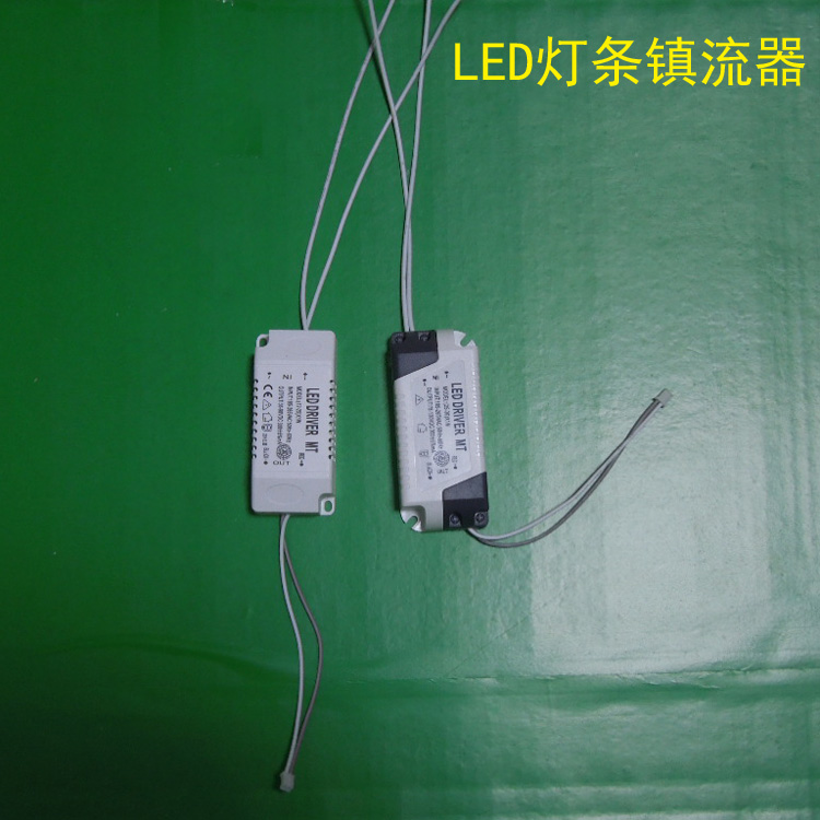 躍碩led吸頂燈驅動電源圓形長條形燈條驅動 鎮流器220v變壓器8w24w36w