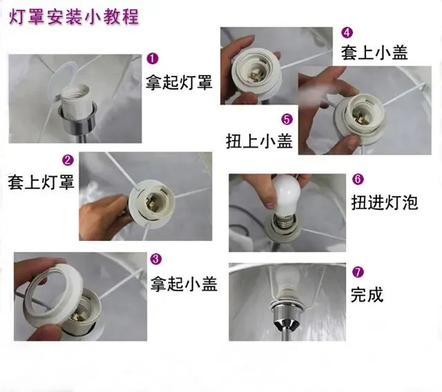 灯具配件行业最新动态：批发趋势与市场前景