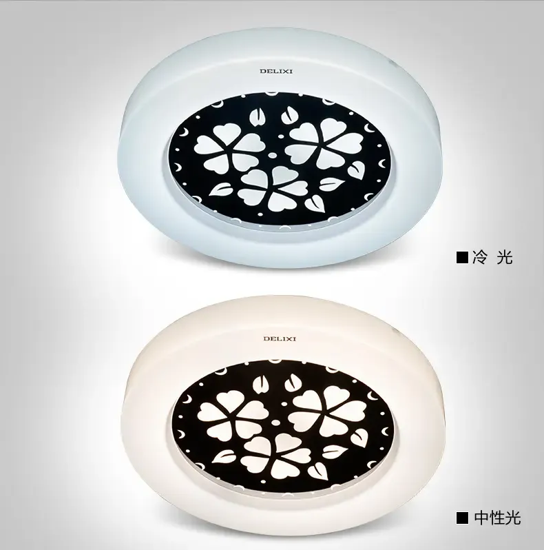 德力西 led照明三档调光灯饰 现代圆形简约灯具书房卧室客厅吸顶灯