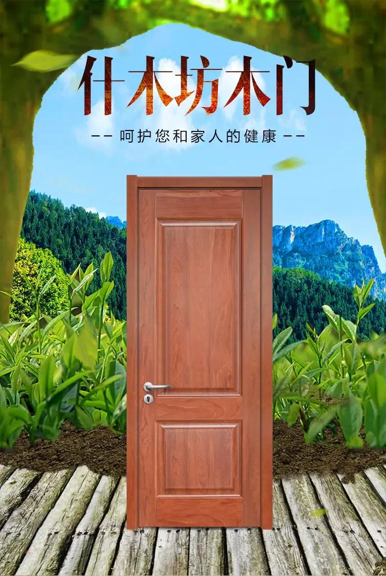 什木坊欧式室内门复合烤漆实木门套装门卧室门定制房门静音生态门