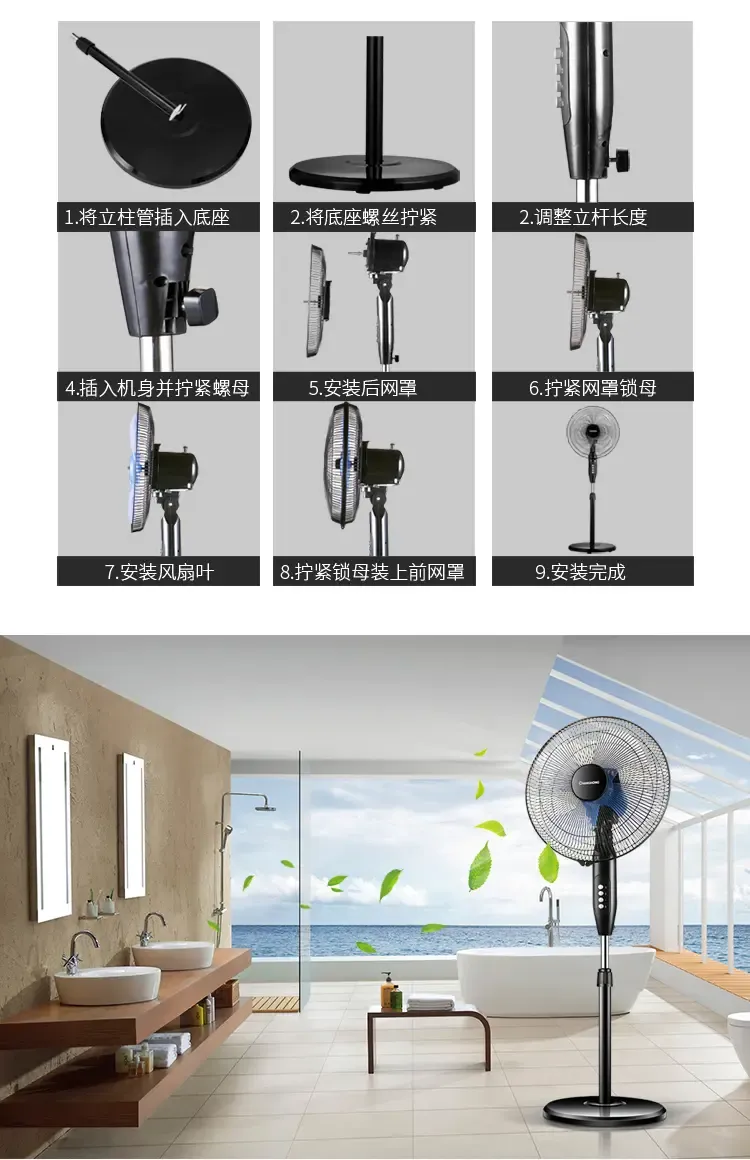 长虹(changhong)cfs-ld407 电风扇/落地扇/风扇 5叶机械款ld407f