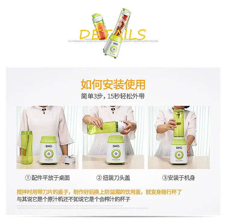 skg 榨汁机多功能料理机便携式搅拌机随行杯绿色2070 绿色