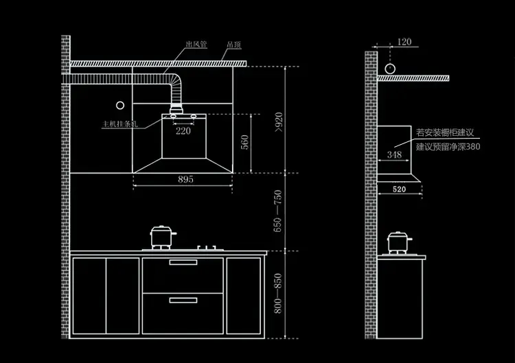 帅康(sacon) 塔形油烟机 智能联动 抽油烟机燃气灶套装t958 158bl