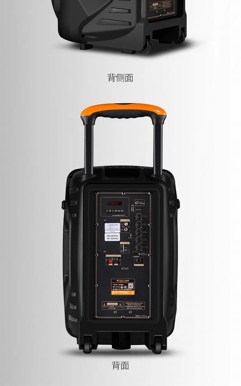 山水(sansui) a12-66 12英寸广场舞拉杆音箱 蓝牙户外便携式音响 大