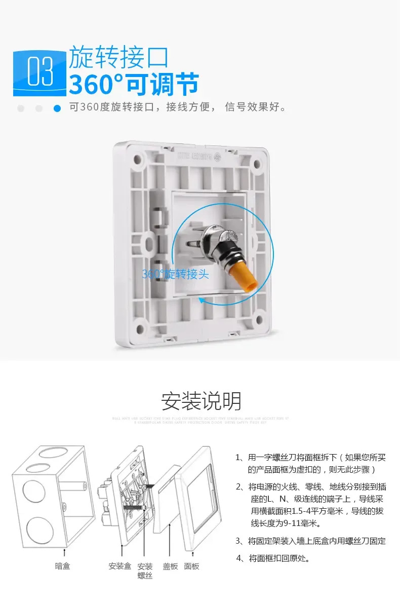 公牛(bull)公牛电视插座 86型暗装有线电视插座闭路电视墙壁插座面板g