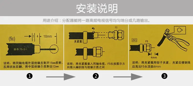 德力西有线电视分配器 一分二tv电视信号接头分支器 dtva-02