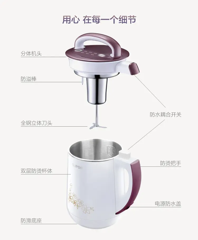 苏泊尔dj13b-w23e价格,图片,参数-家用电器厨房电器豆浆机-柳州房天下
