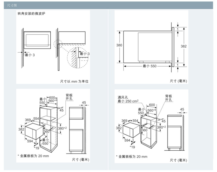 西门子