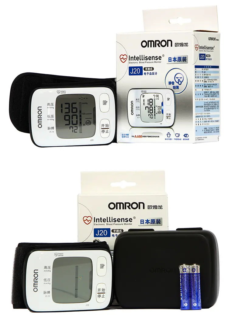 歐姆龍(omron)手腕式電子血壓計hem-j20 日本原裝進口 輕薄 靜音小巧