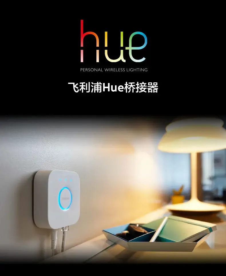 飞利浦Hue筒灯客厅餐厅卧室led筒灯无线智能app调光调色 Hue智能筒灯 9W(开孔115-128mm)圆形价格,图片,参数-建材灯饰照明 ...