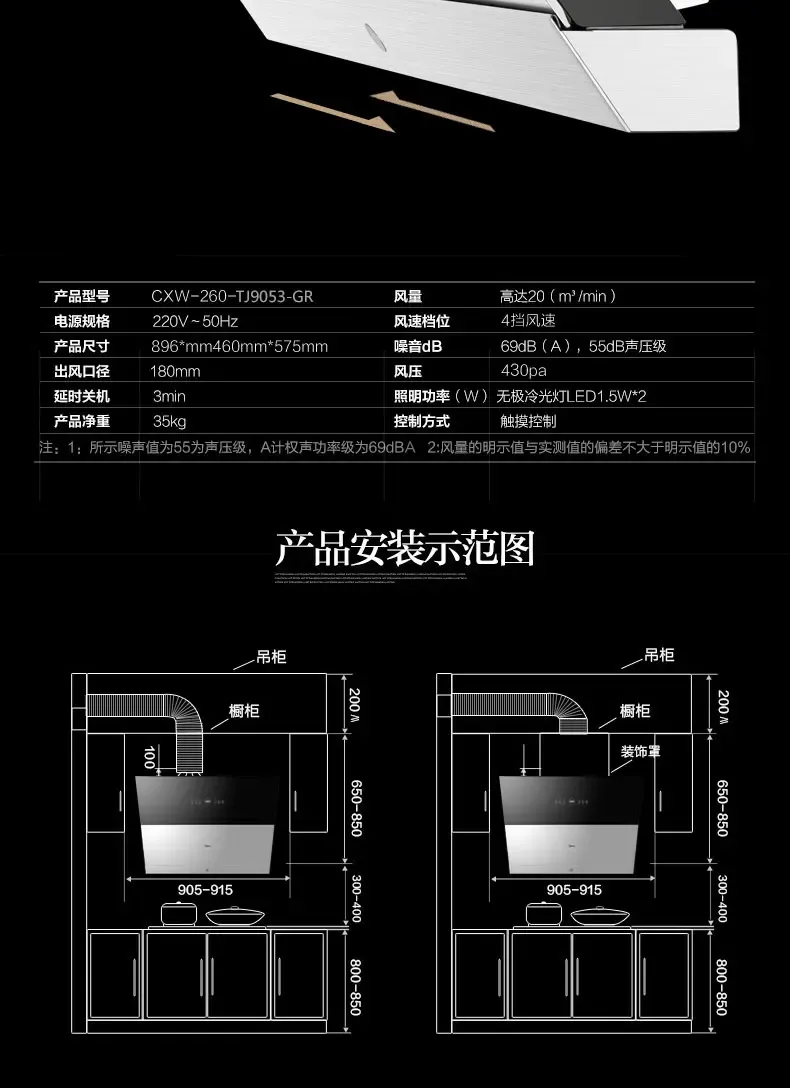 产品说明 型号:cxw-260-tj9053-gr 规格: 商品编号:3515308 上架时间