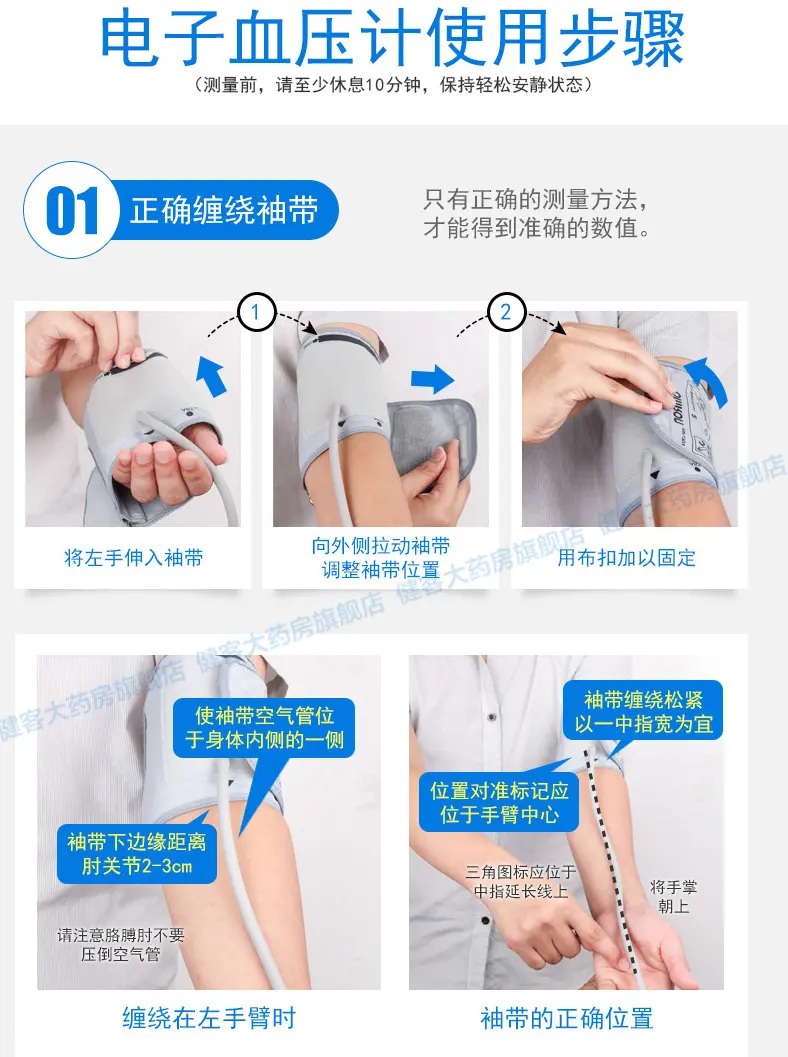 欧姆龙omron电子血压计家用臂式测量血压仪hem7320赠拔罐器欧姆龙体温