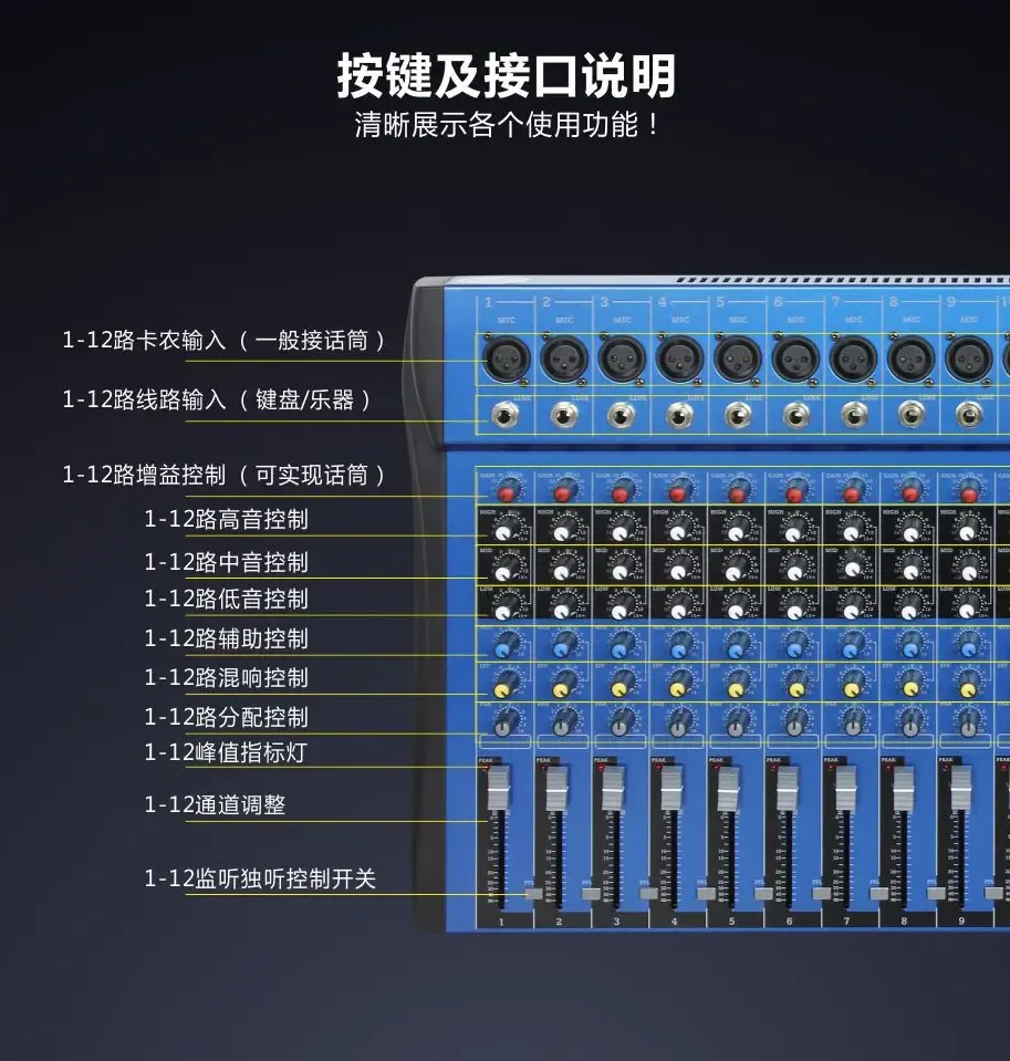 ct-80s 4路8路12路调音台舞台演出专业调音台ktv效果器 ct-80s调音台
