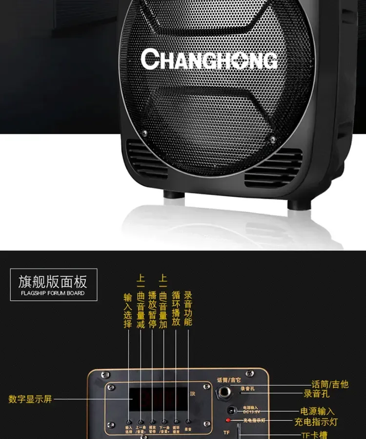 长虹(changhong)大功率户外音响蓝牙广场舞音箱拉杆便携式 cyd-122s