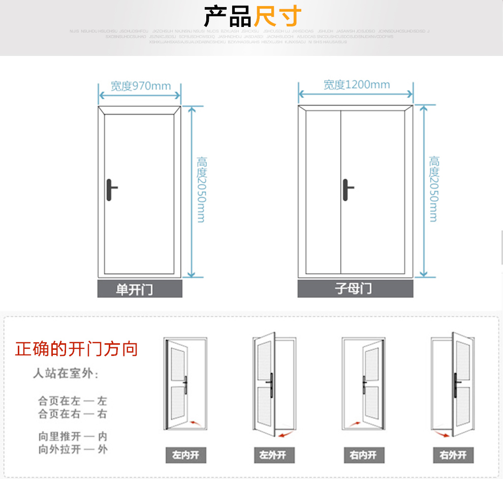 塞納春天 防盜門鋼質門安全門門中門標準門尺寸全套價格 mk-3003子母