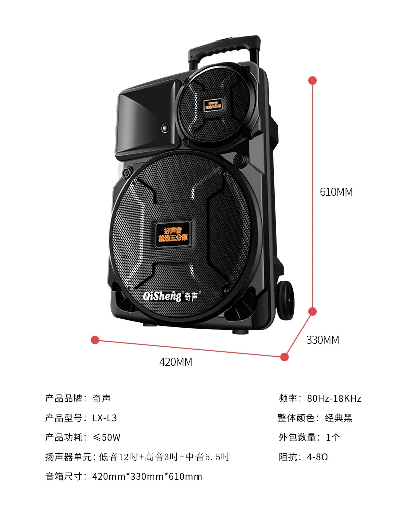 奇聲廣場舞音響 戶外音響 拉桿音箱 移動便攜式音響 藍牙大功率戶外