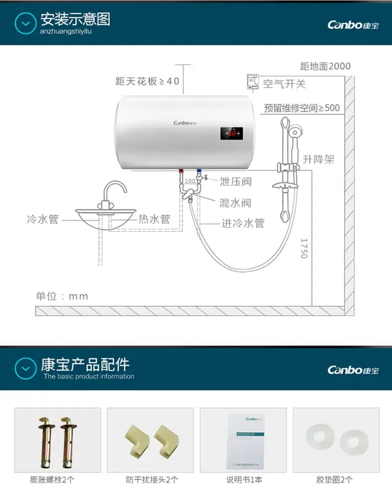 康宝(canbo) cbd50/60/80l wadf7 电热水器 数码显示调温 可预约 cbd