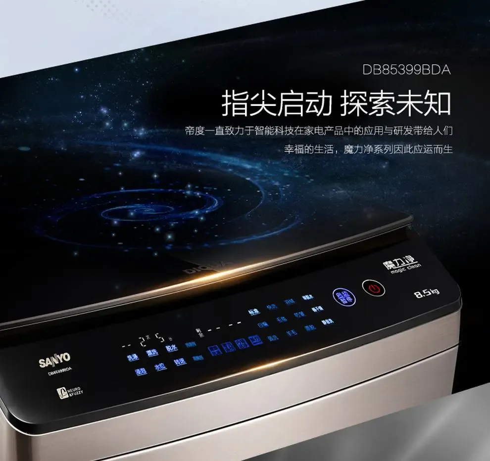 三洋(sanyo)db85399bda