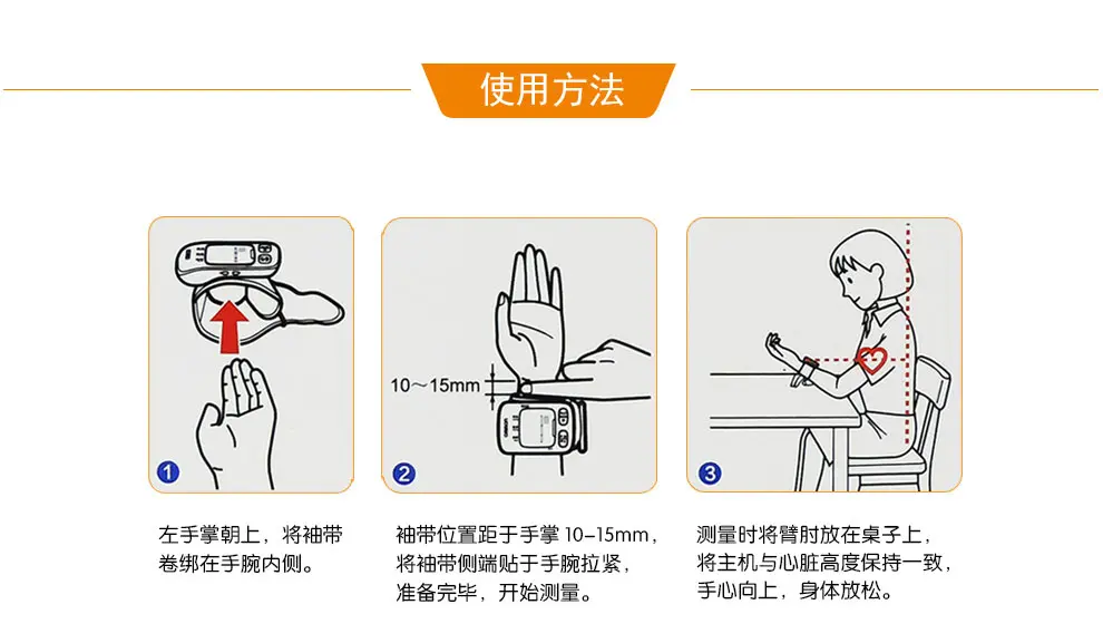 欧姆龙电子血压计j20手腕式家用血压计原装日本进口血压测量仪j20