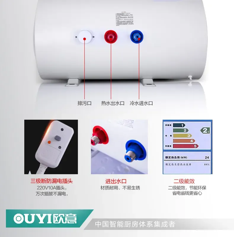 jz21e 电热水器 40l 电热水器