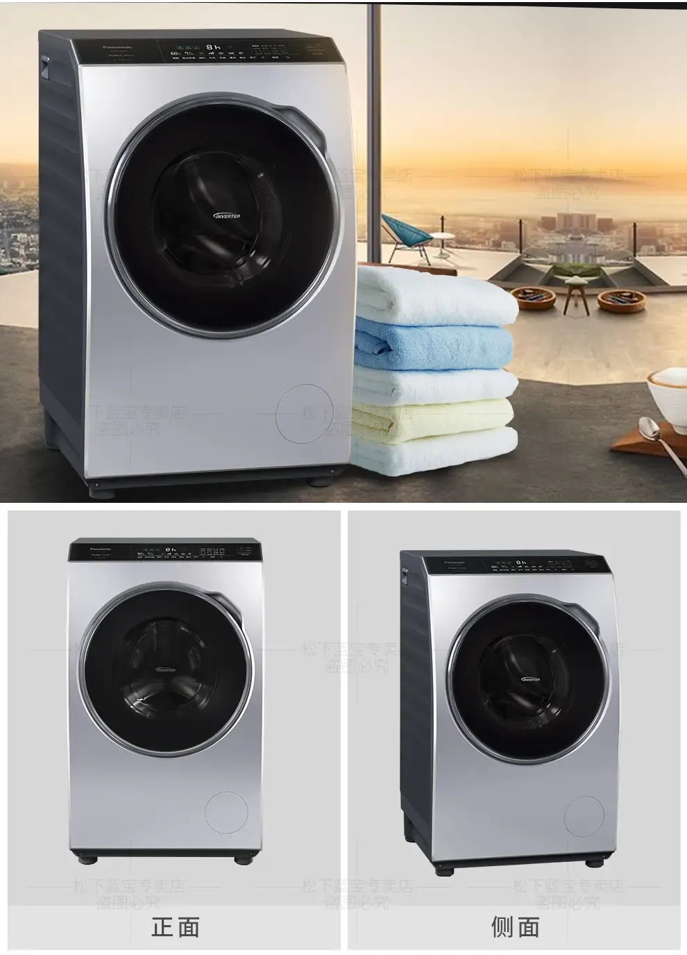 松下(panasonic) xqg80-vd8055 8公斤全自动滚筒洗衣机 洗烘一体机