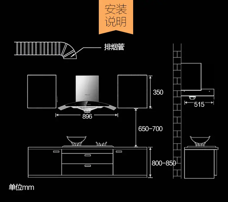 萬和(vanward) 琴鍵中式歐式頂吸式抽吸油煙機cxw-200-x03f