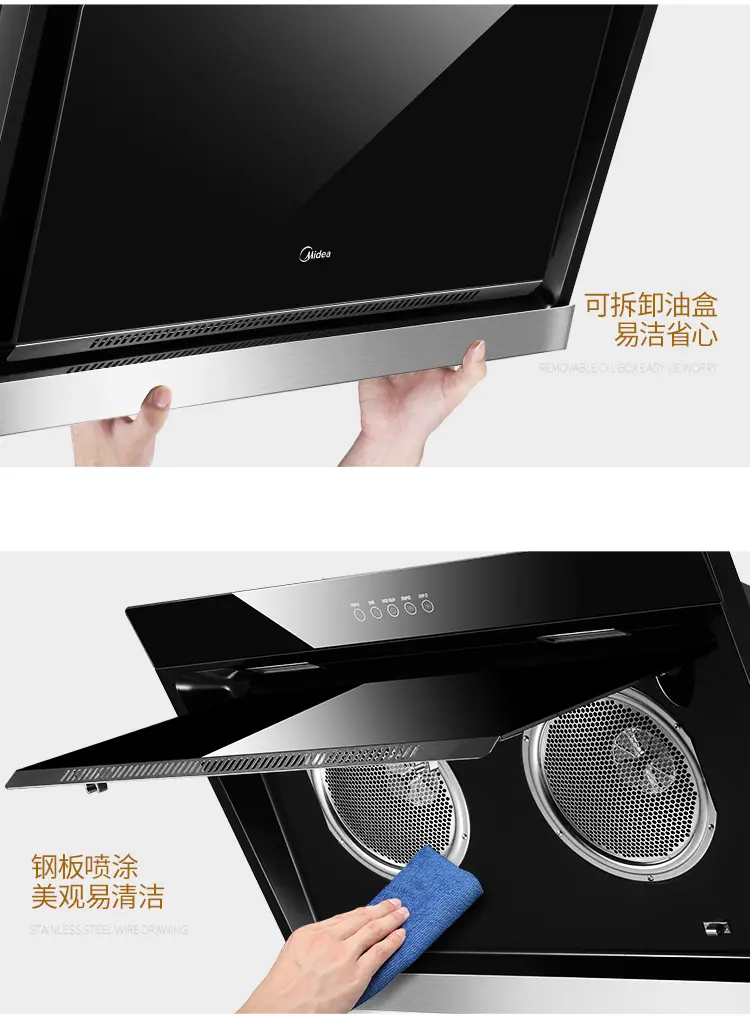 美的(midea) 側吸式抽油煙機燃氣灶雙電機煙灶套裝 dj316 q213b 天然