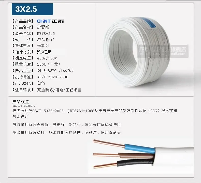 浙江旺隆获得一种腕臂防短路护套专利使腕臂处不会短路