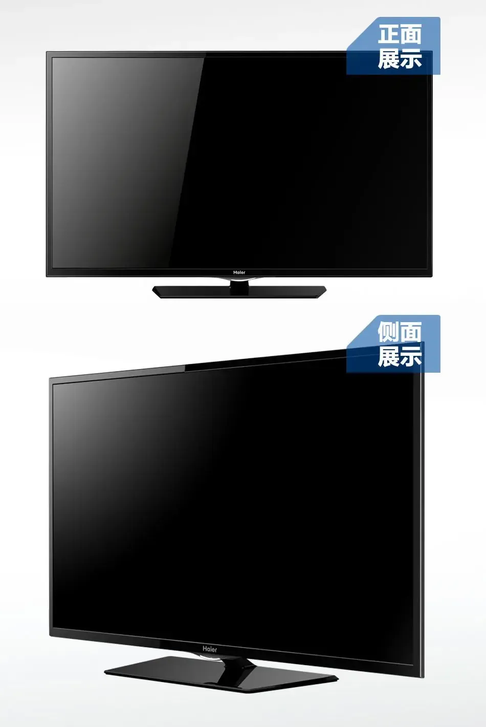 海尔(haier) 32英寸led液晶 usb媒体播放 高清平板电视机ld32u3100 32