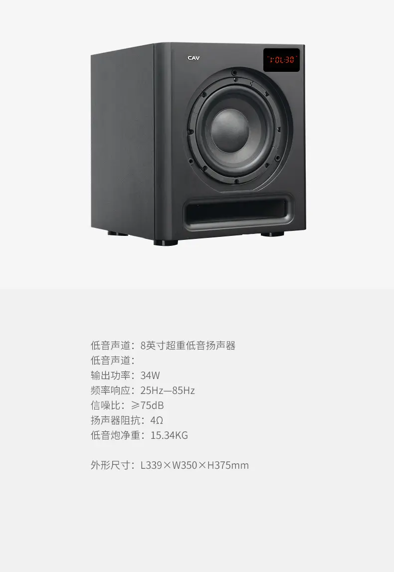 1家庭影院无线环绕音响套装客厅电视音箱 黑色价格,图片,参数-家用