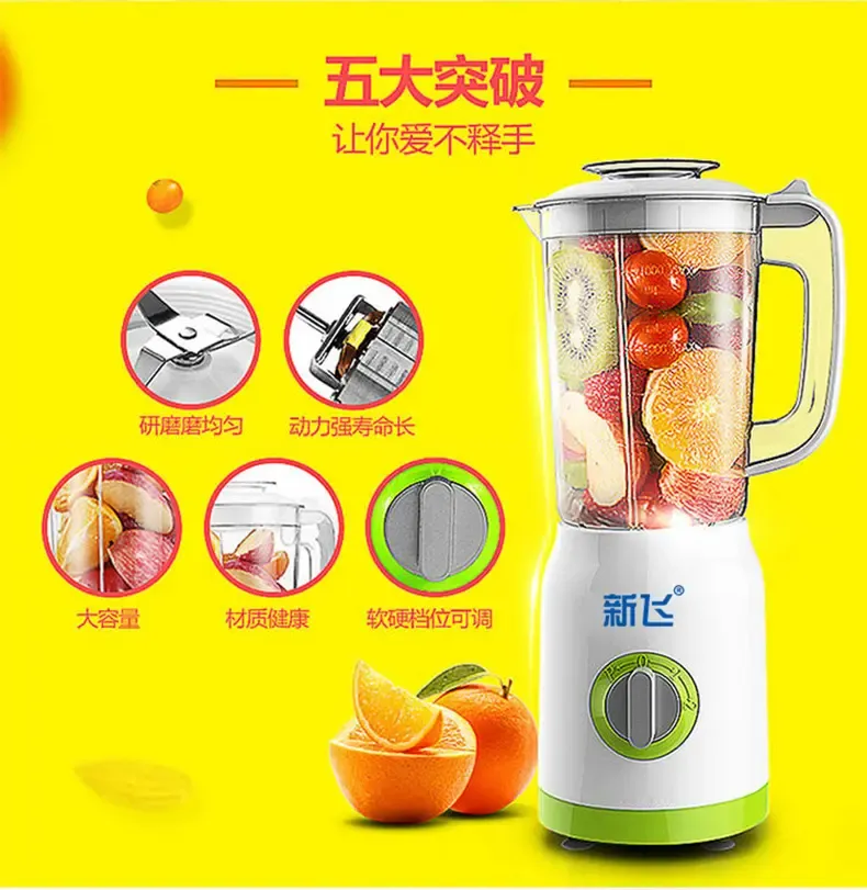 商用榨汁机批发：抓住健康消费新趋势