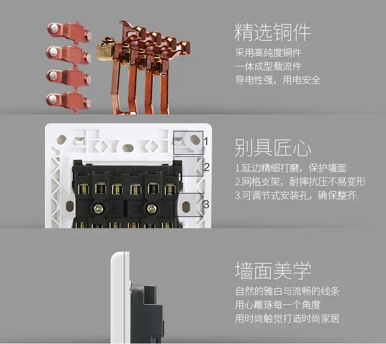 飞雕开关插座面板 四开双控开关 86型四位开关双联墙壁电源面板 a3