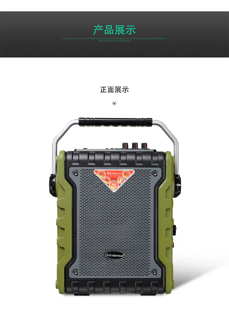 金正户外蓝牙音响手提音箱 6.