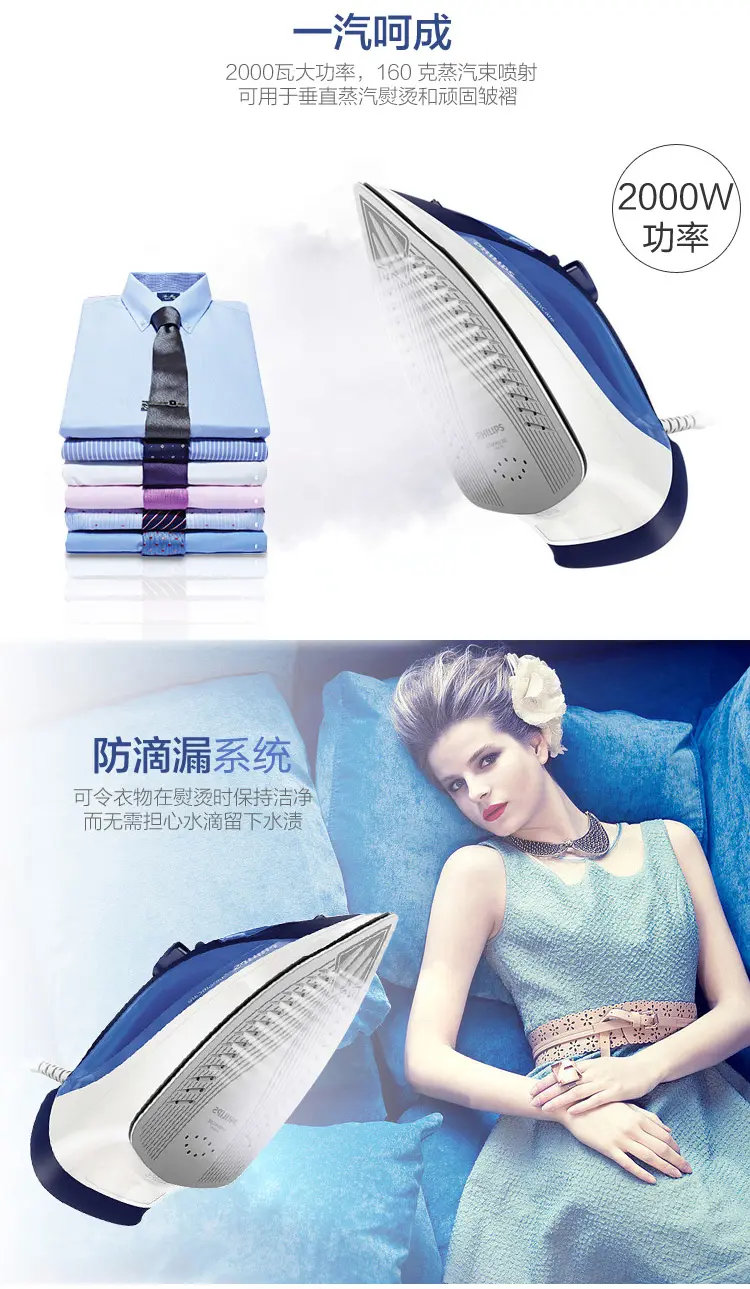 飞利浦(PHILIPS) 飞利浦蒸汽电熨斗 烫斗蒸汽熨衣 手持式大功率家用烫衣服大容量 GC3584价格,图片,参数-家用电器生活电器挂烫机 ...