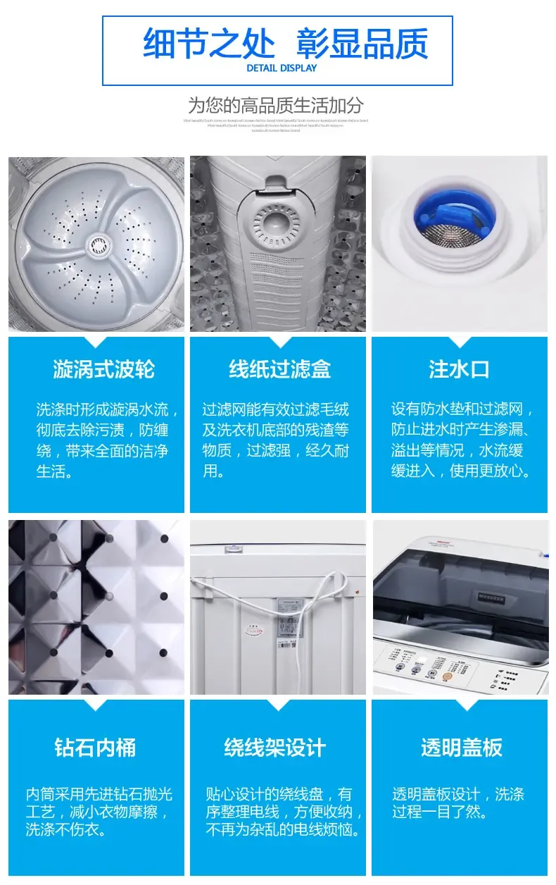 夏新(amoi) xqb75-818 7.5公斤 全自动波轮洗衣机 透明灰