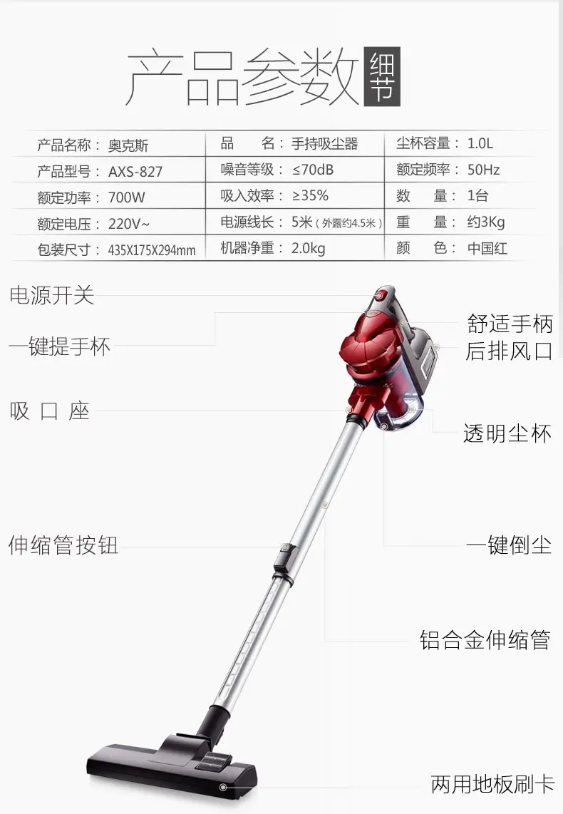 吸塵器家用手持地毯式靜音除蟎蟲小型迷你大功率強力吸塵器 中國紅