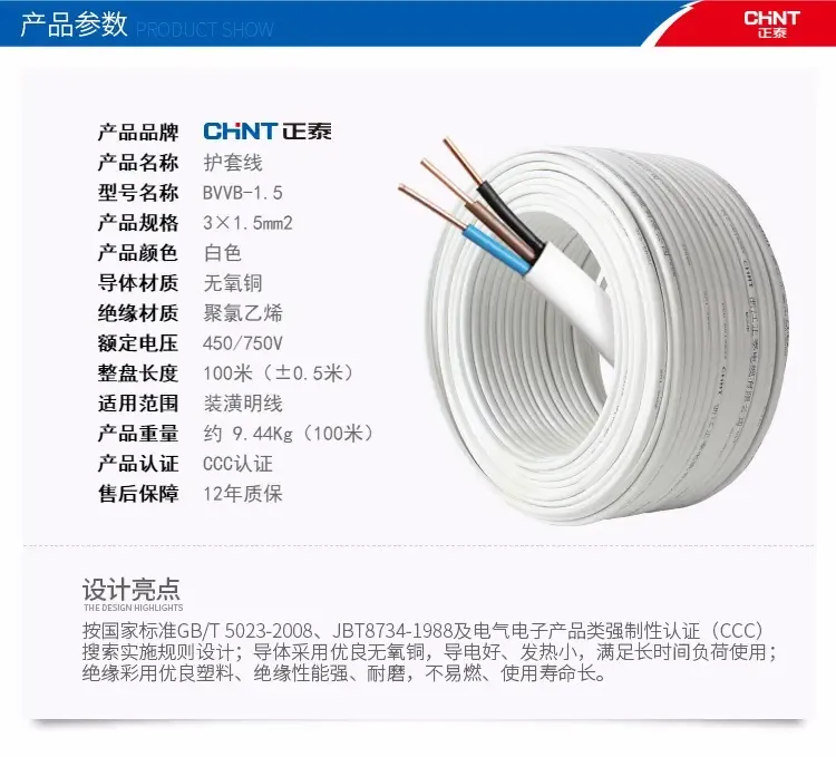 天联牌矿用阻燃光缆MGTSV-16B赵县