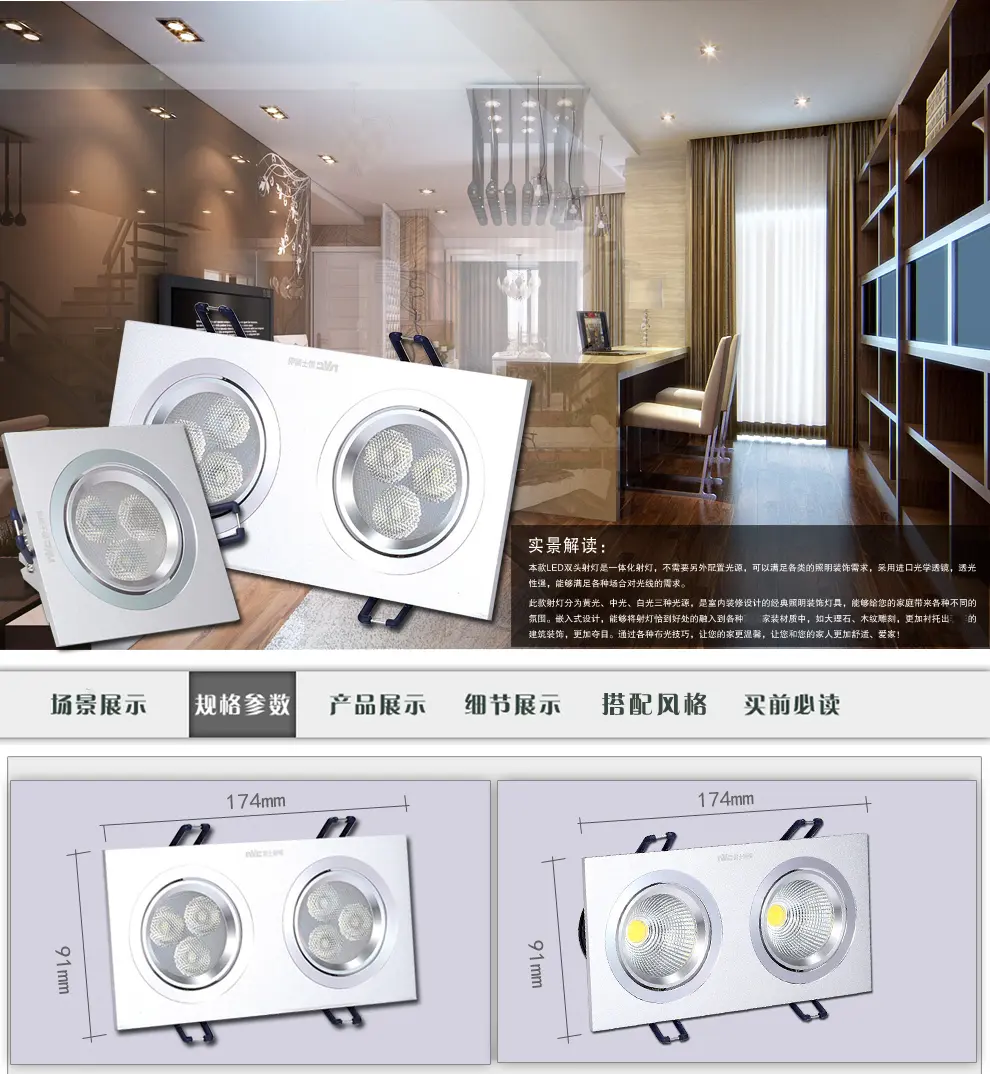 雷士照明led格栅射灯具方形双头 全套斗胆灯 客厅过道天花射灯nled502