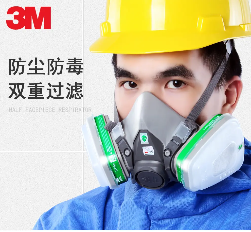 3m 6200-6004防毒口罩氨氣甲胺防毒面具n95防塵口罩面罩夏季透氣口罩