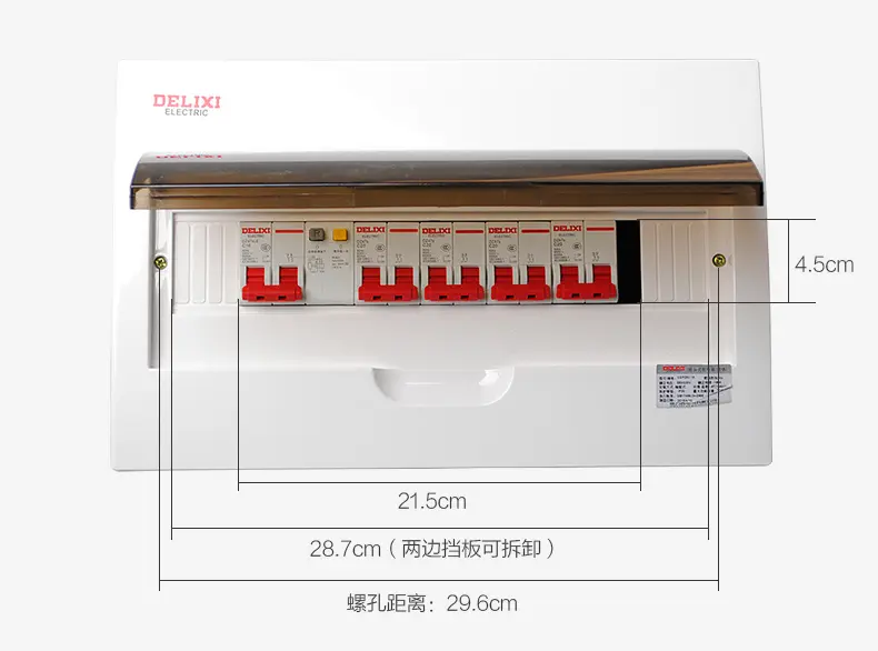 德力西暗装强电配电箱 家用16回路pz50空开箱 室内空气开关盒 强电箱