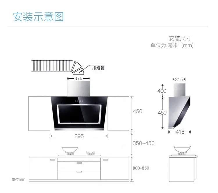 烟灶之间:华帝油烟机旗舰店在线上的风云变幻